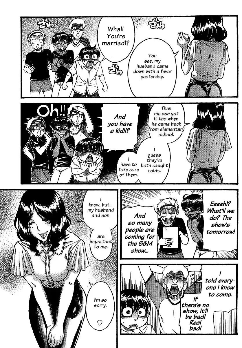 Nana to Kaoru Chapter 139 Page 9