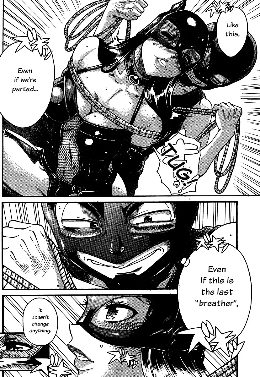 Nana to Kaoru Chapter 140 Page 12