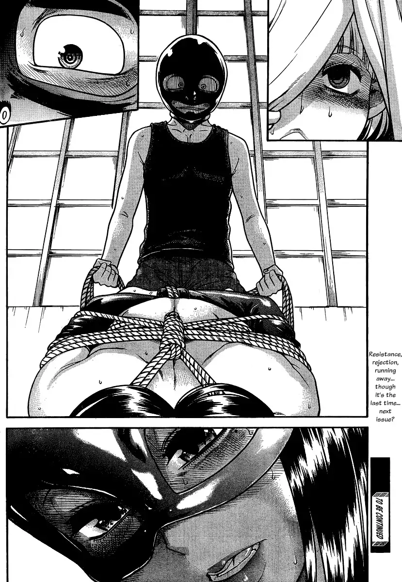 Nana to Kaoru Chapter 140 Page 19