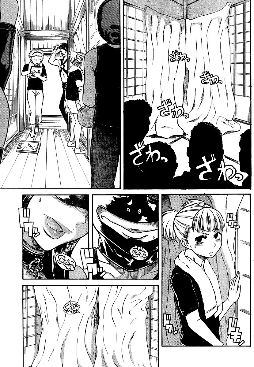 Nana to Kaoru Chapter 140 Page 3