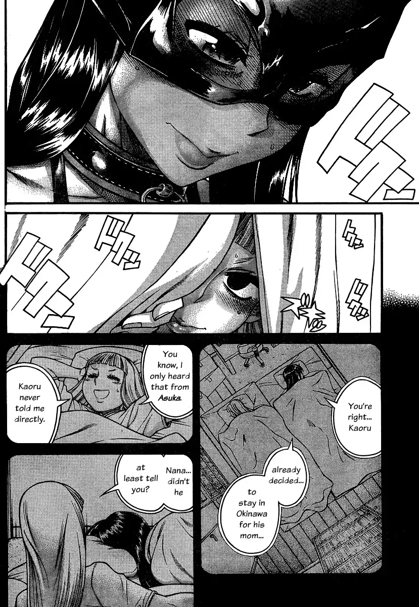Nana to Kaoru Chapter 140 Page 6