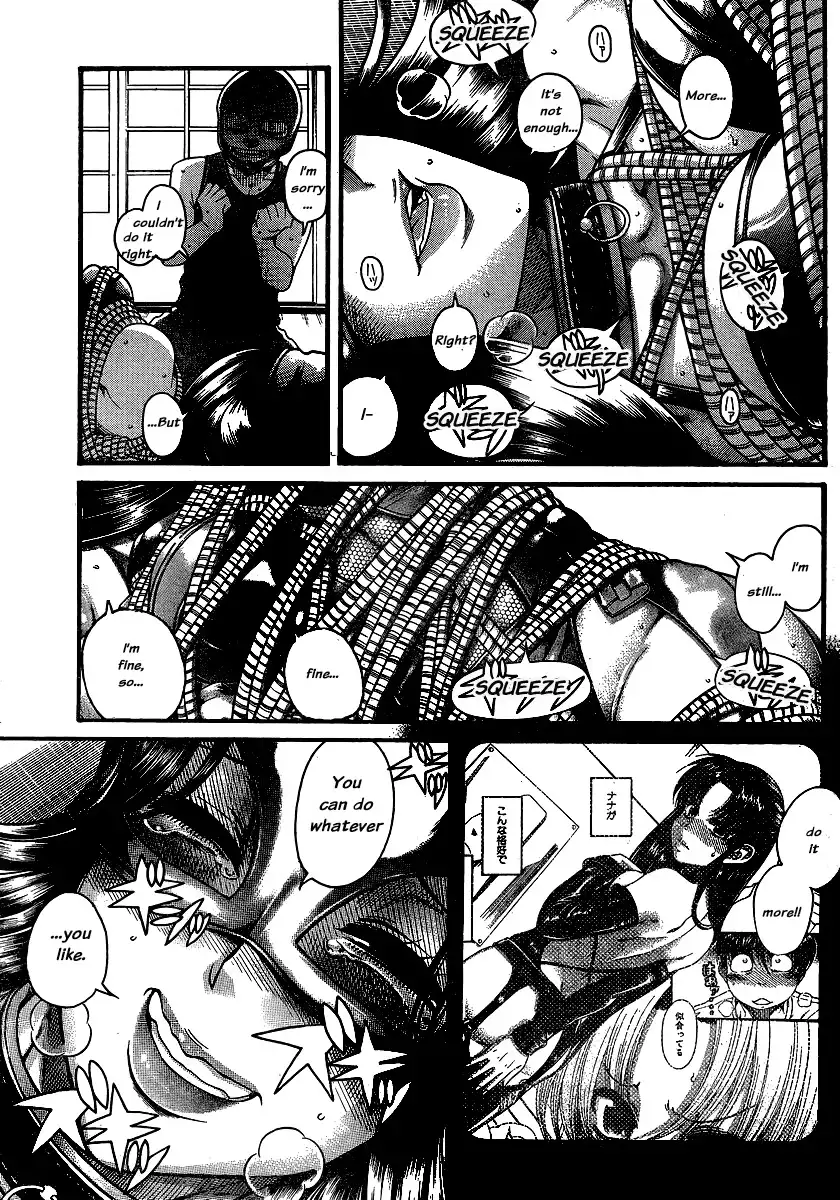 Nana to Kaoru Chapter 141 Page 11
