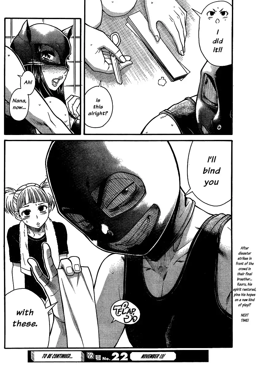 Nana to Kaoru Chapter 141 Page 16