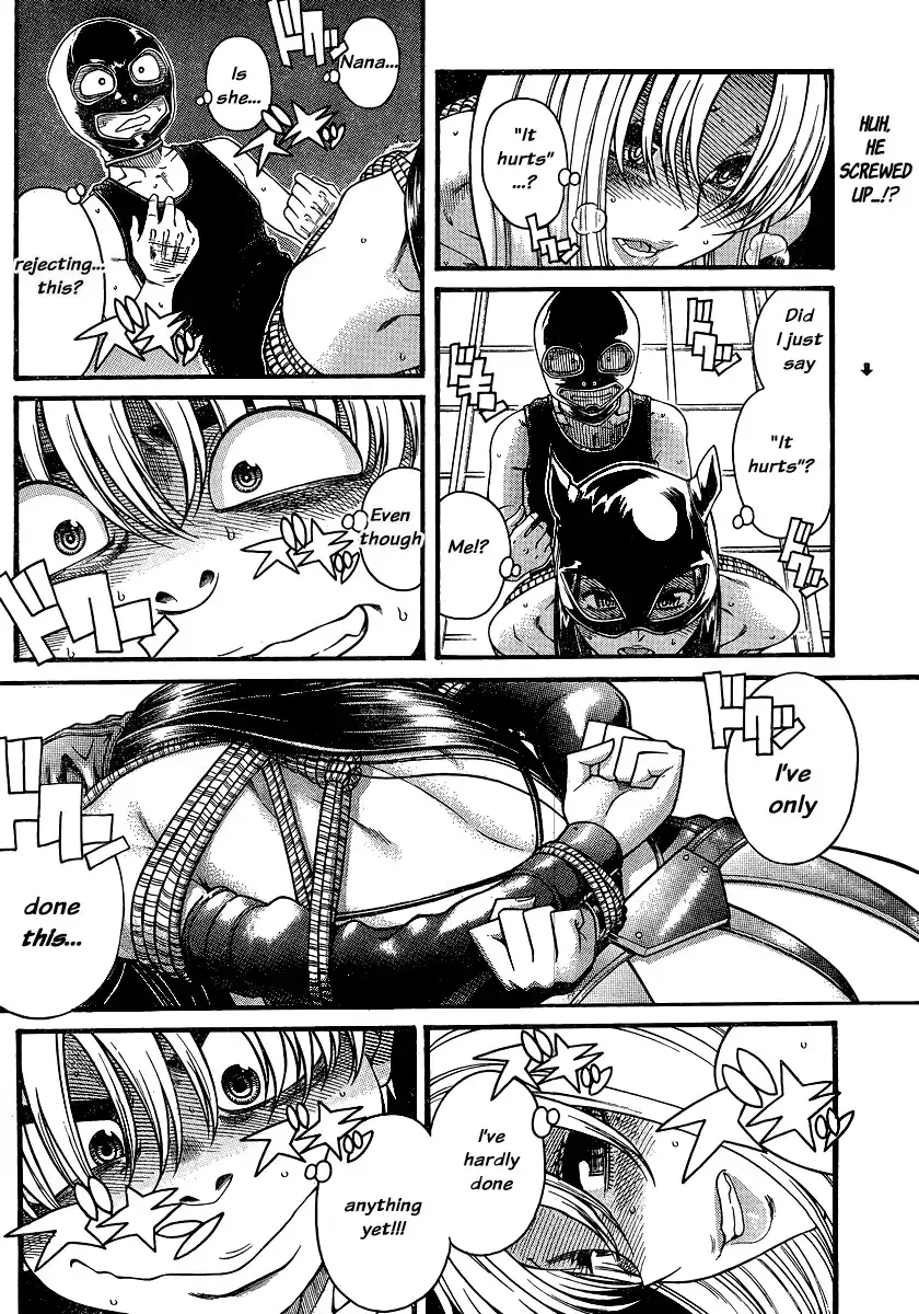 Nana to Kaoru Chapter 141 Page 2