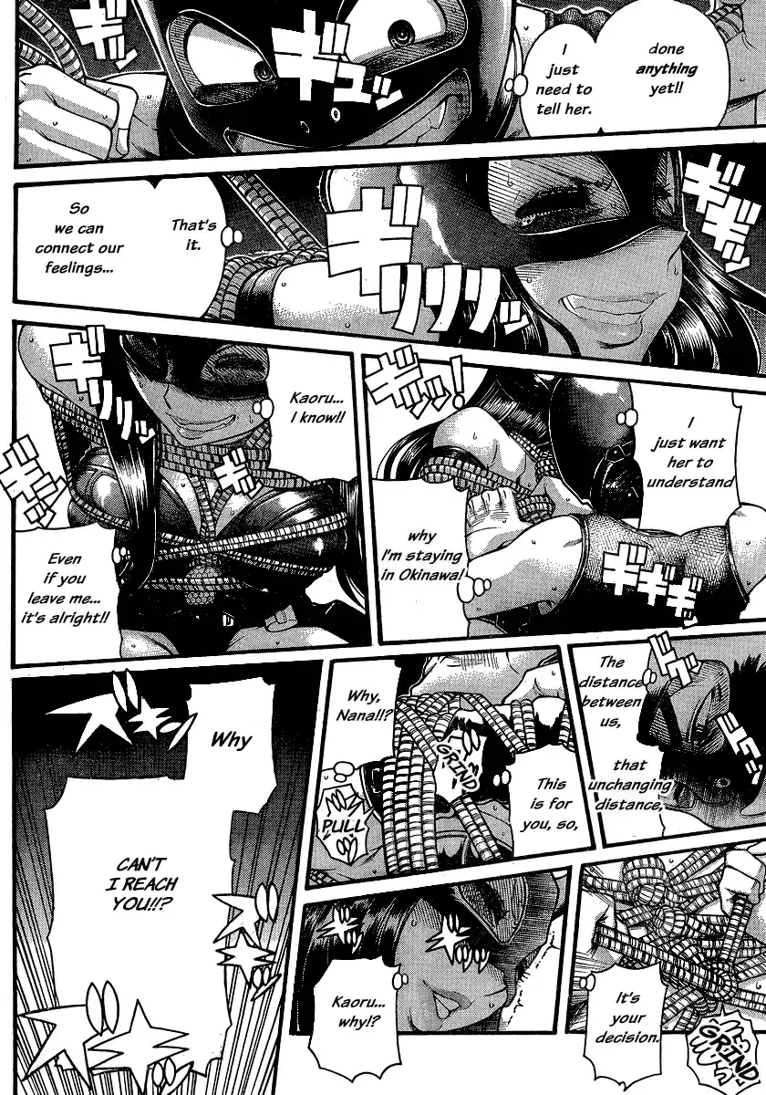 Nana to Kaoru Chapter 141 Page 4