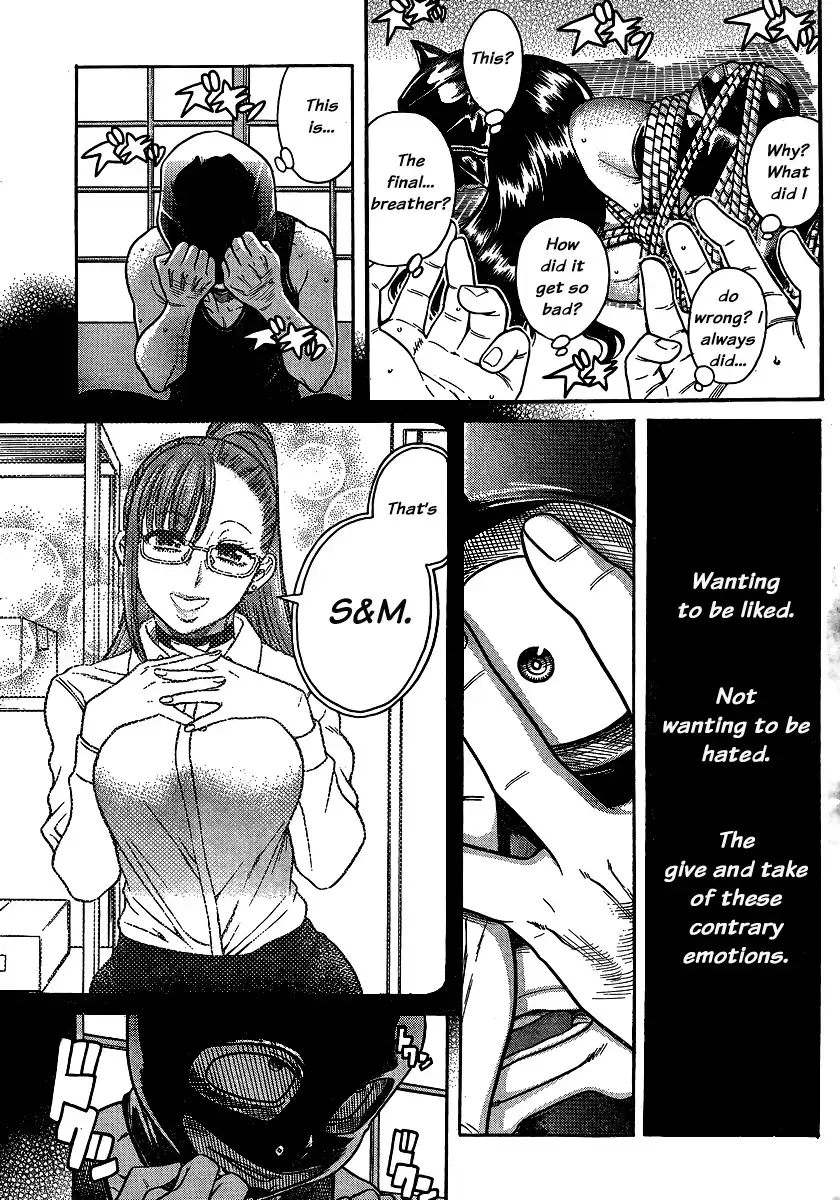 Nana to Kaoru Chapter 141 Page 9