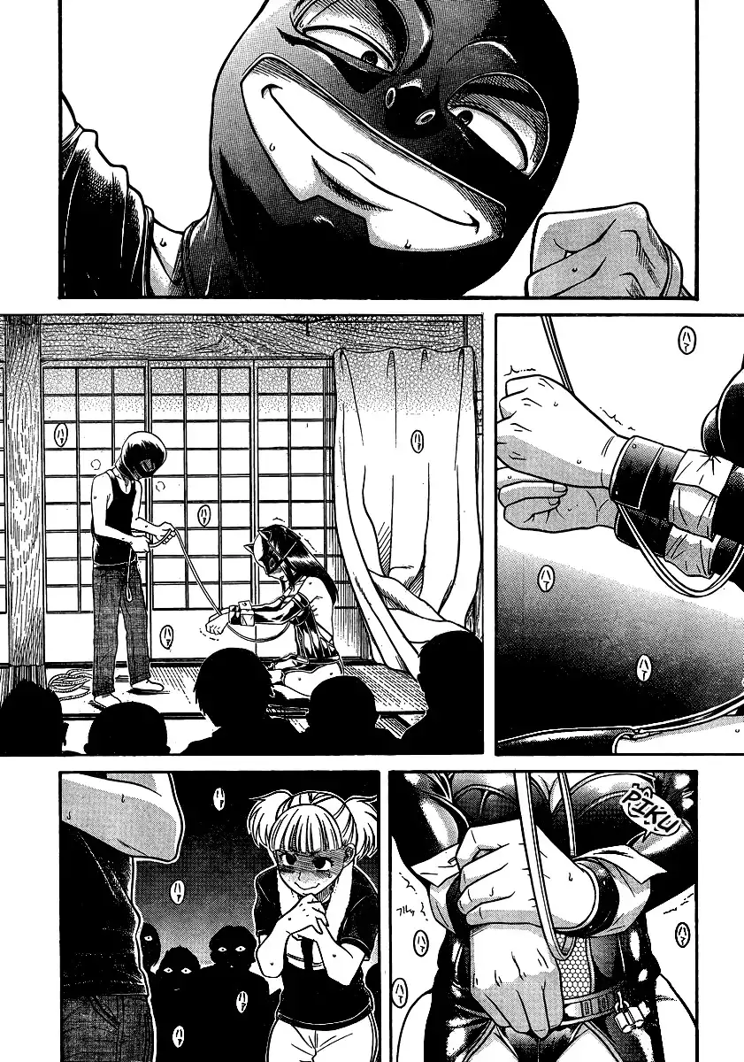 Nana to Kaoru Chapter 142 Page 13