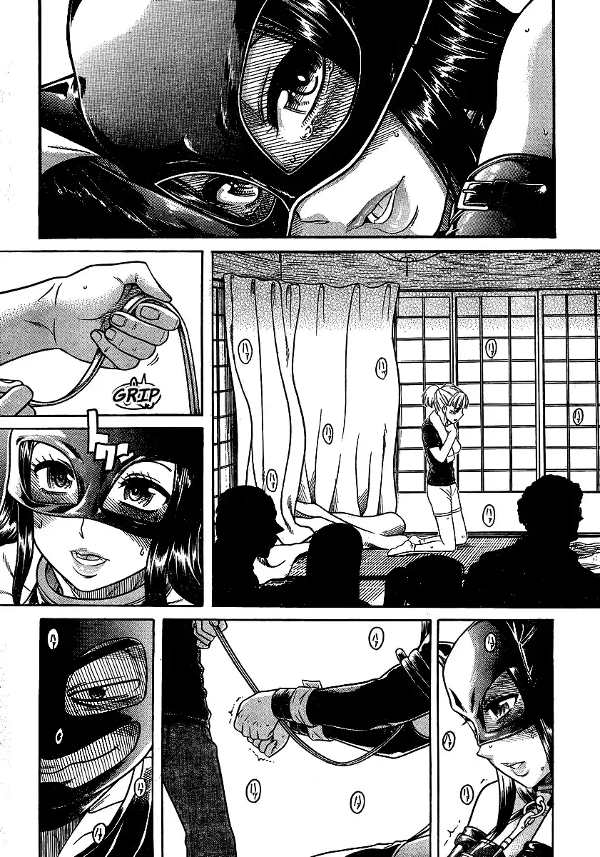 Nana to Kaoru Chapter 142 Page 14