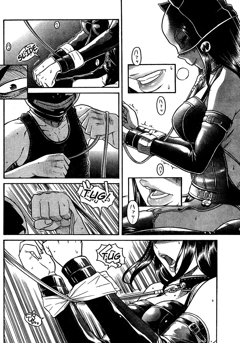 Nana to Kaoru Chapter 142 Page 15