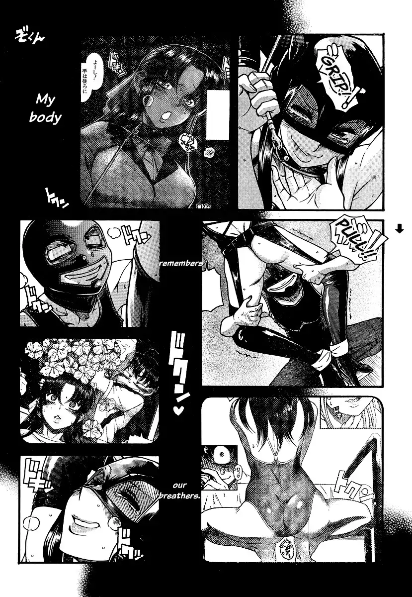 Nana to Kaoru Chapter 143 Page 16