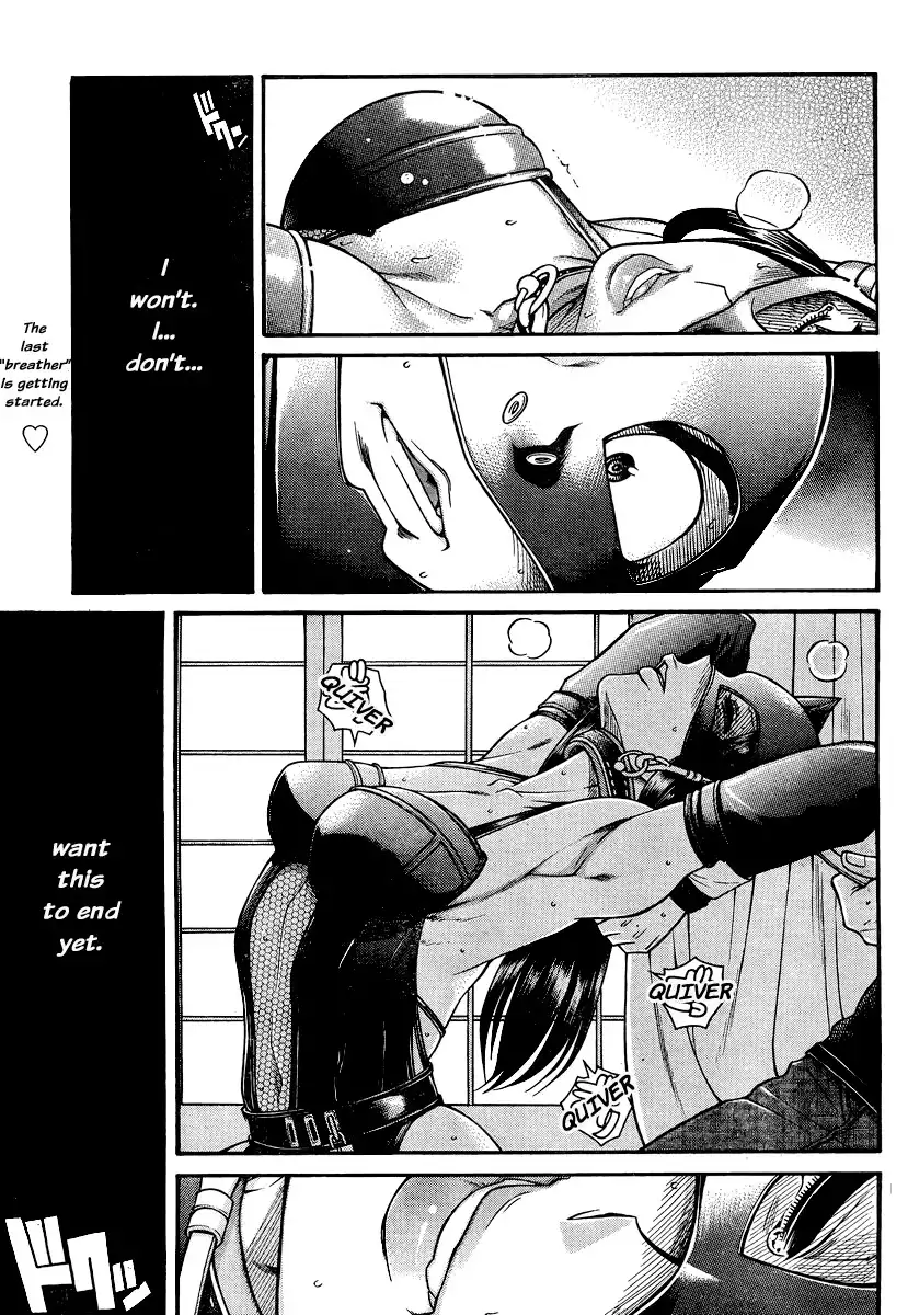 Nana to Kaoru Chapter 143 Page 2