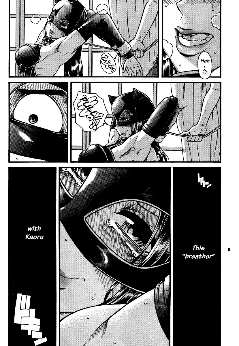 Nana to Kaoru Chapter 143 Page 3