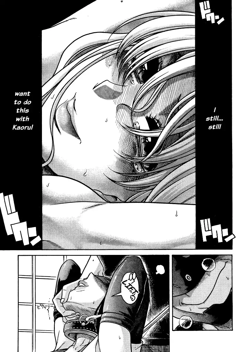 Nana to Kaoru Chapter 143 Page 4