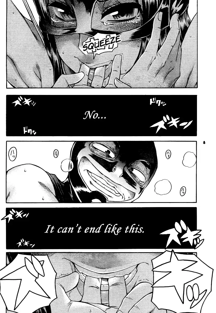Nana to Kaoru Chapter 144 Page 3