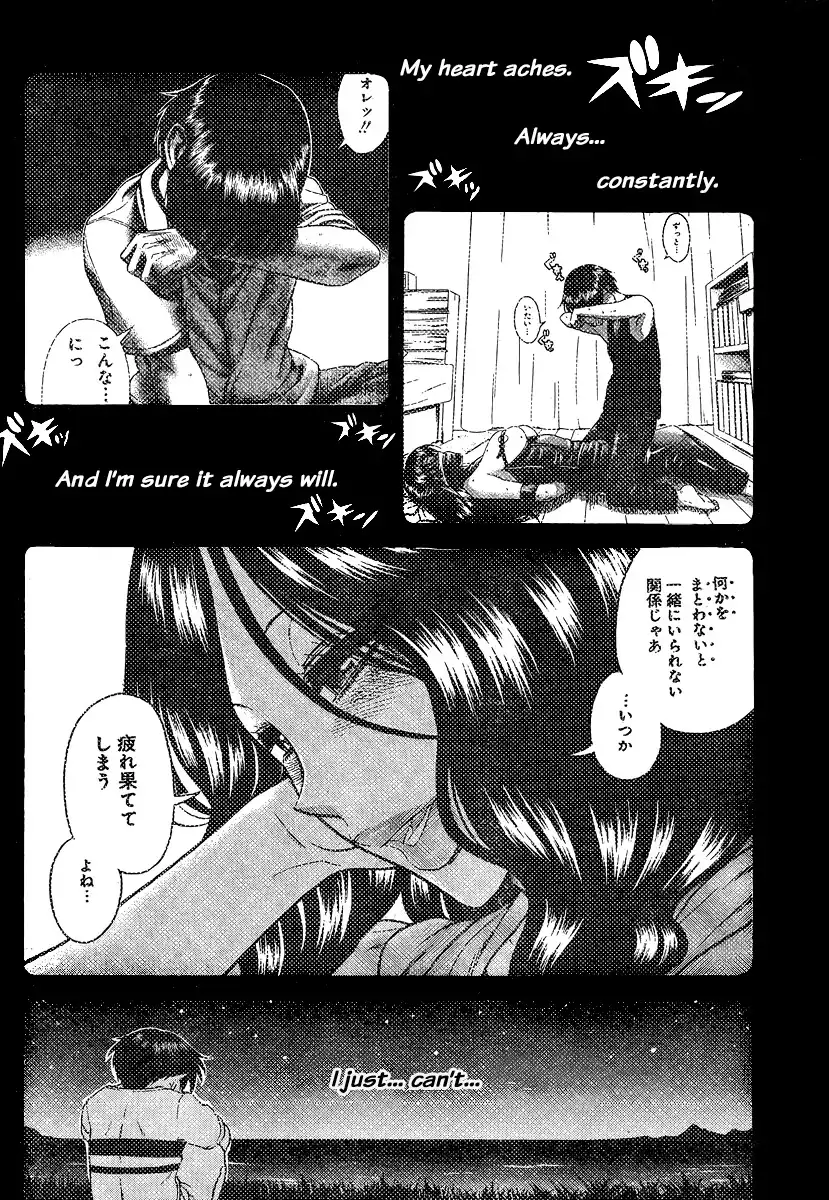 Nana to Kaoru Chapter 144 Page 9