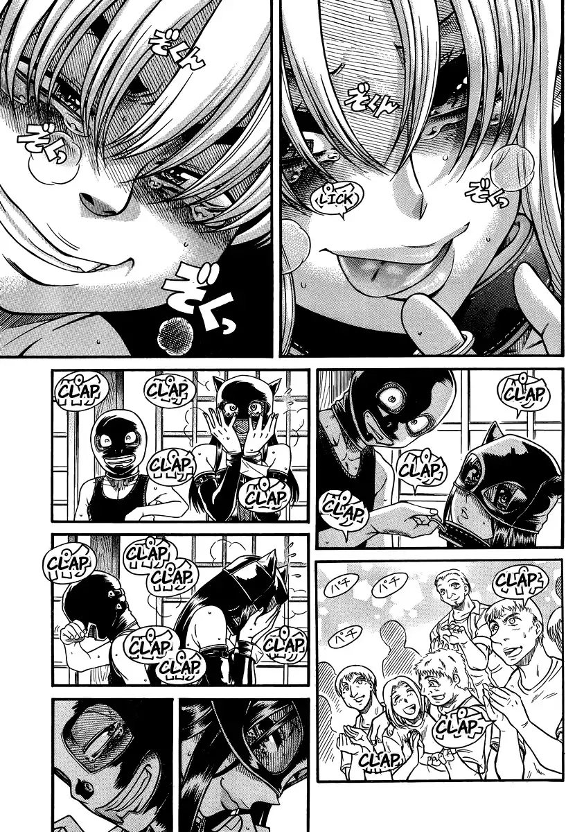 Nana to Kaoru Chapter 145 Page 12