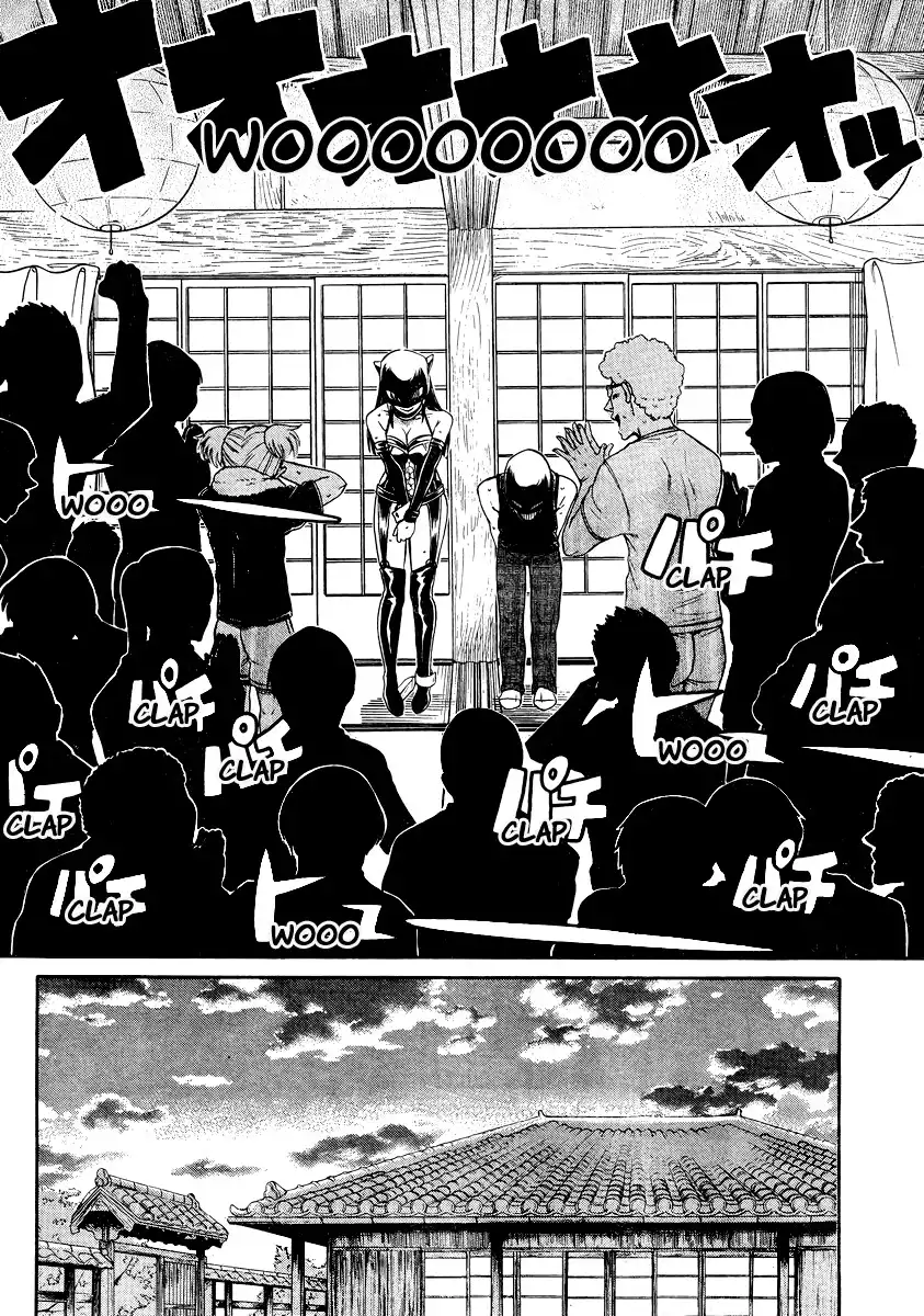 Nana to Kaoru Chapter 145 Page 13