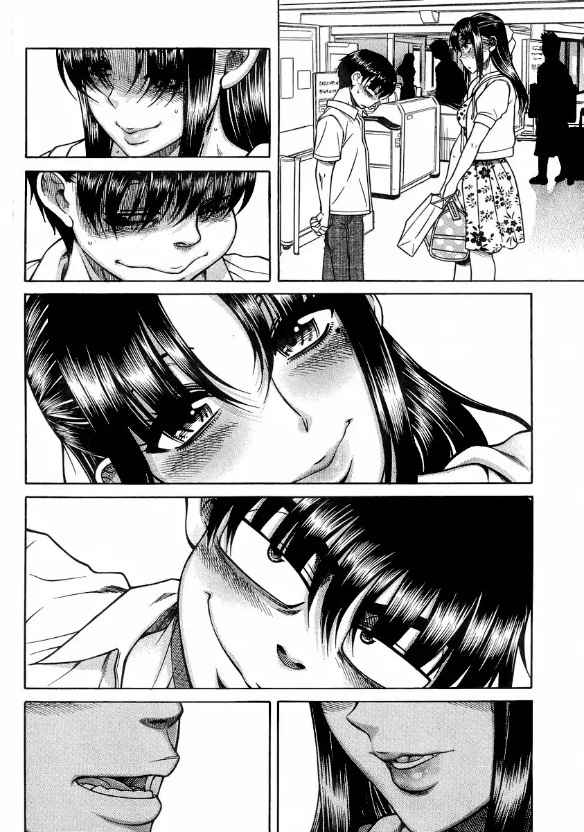 Nana to Kaoru Chapter 145 Page 15