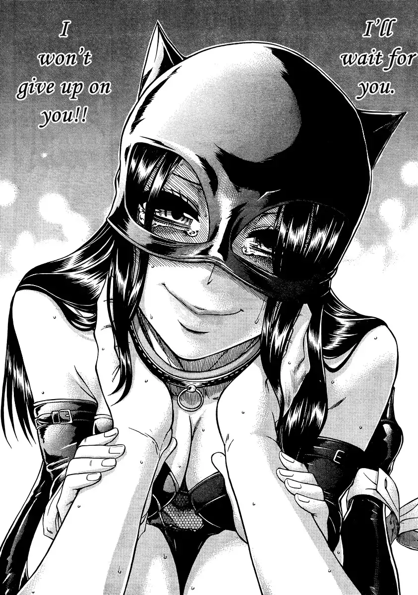 Nana to Kaoru Chapter 145 Page 6