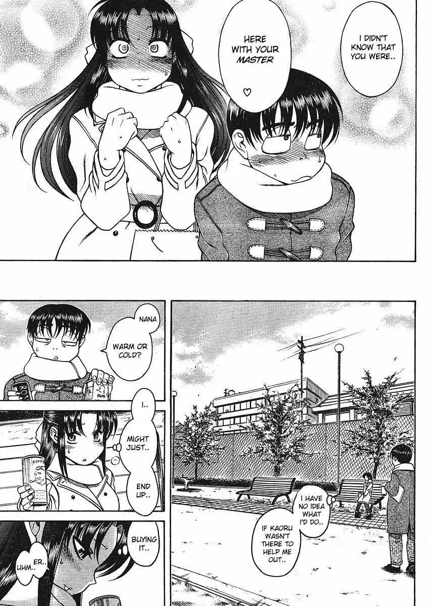 Nana to Kaoru Chapter 12.3 Page 11