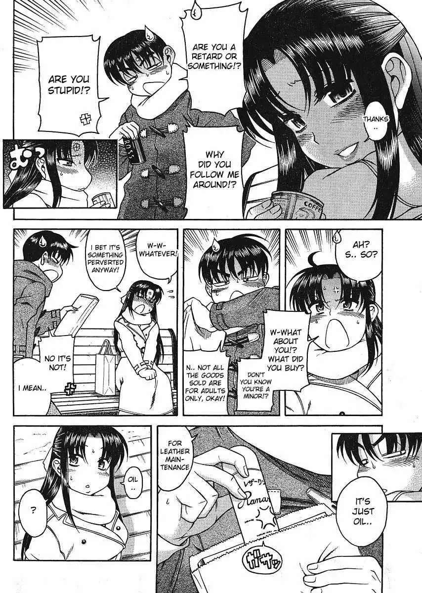Nana to Kaoru Chapter 12.3 Page 12