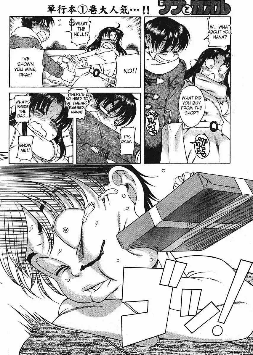 Nana to Kaoru Chapter 12.3 Page 14