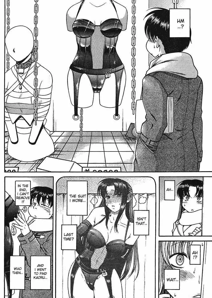 Nana to Kaoru Chapter 12.3 Page 4