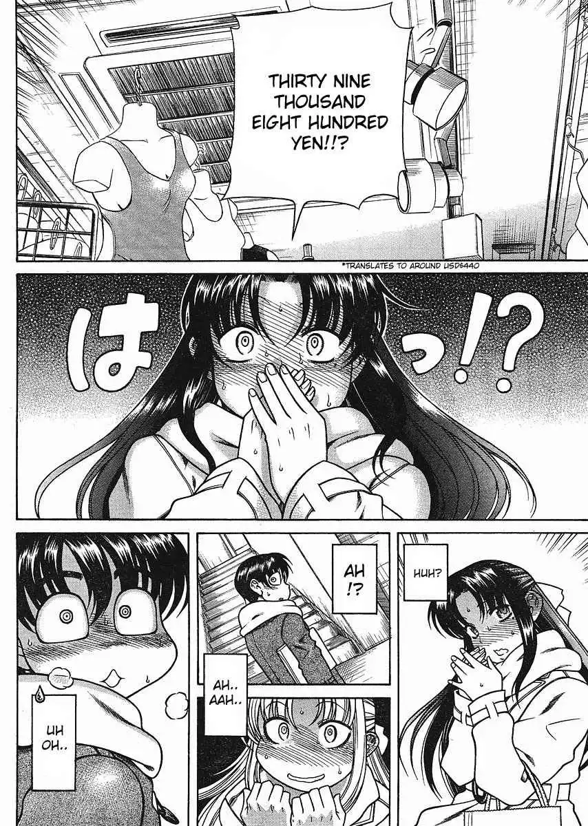 Nana to Kaoru Chapter 12.3 Page 6