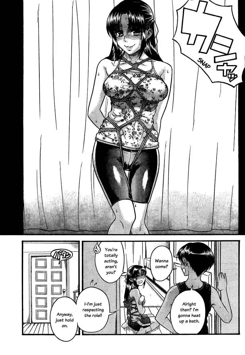 Nana to Kaoru Chapter 146 Page 15