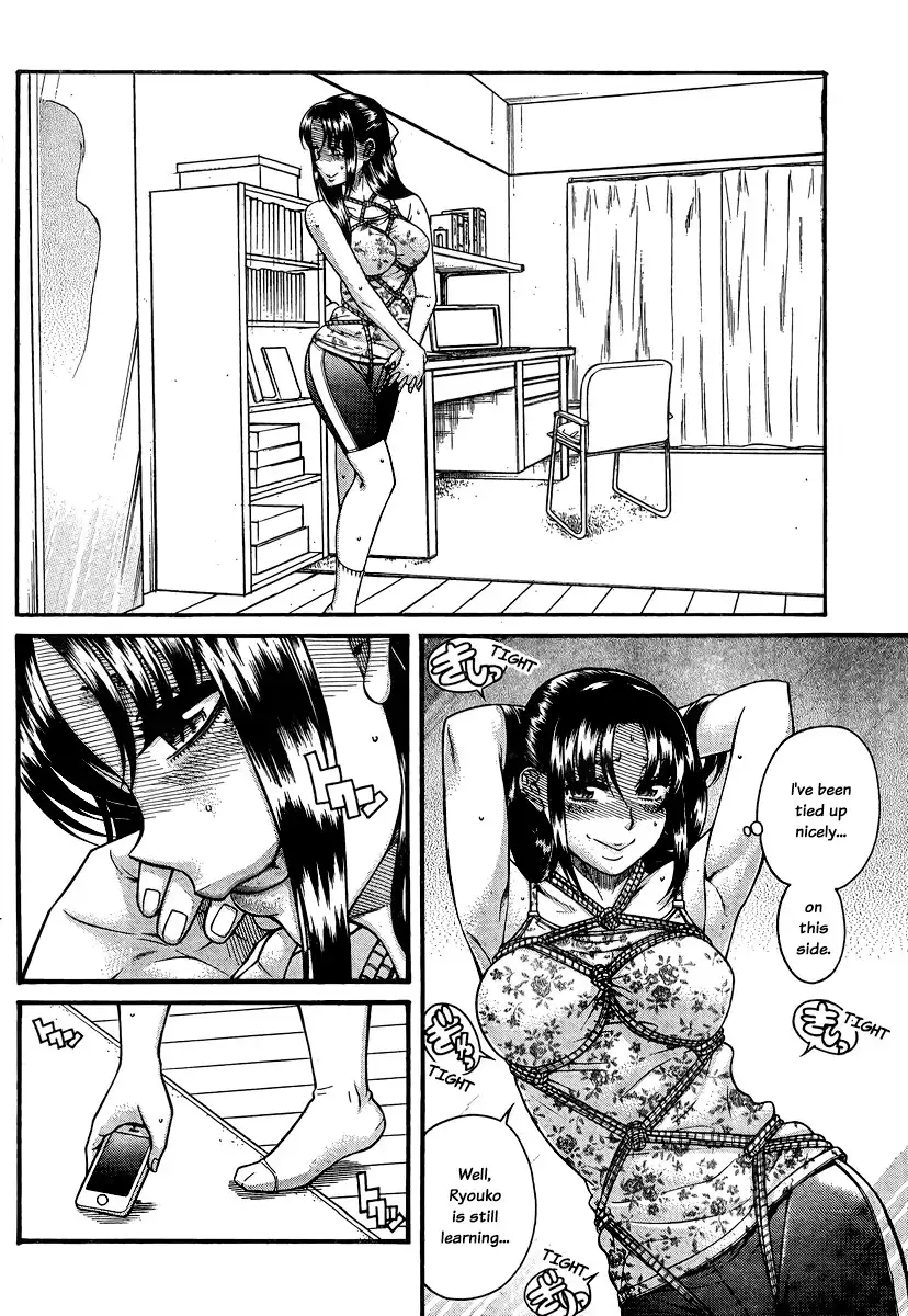 Nana to Kaoru Chapter 146 Page 16