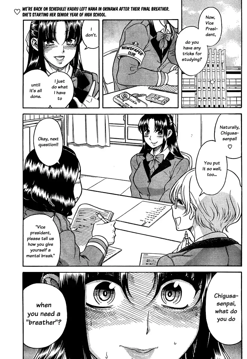 Nana to Kaoru Chapter 146 Page 2