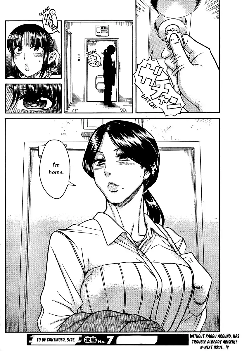 Nana to Kaoru Chapter 146 Page 20