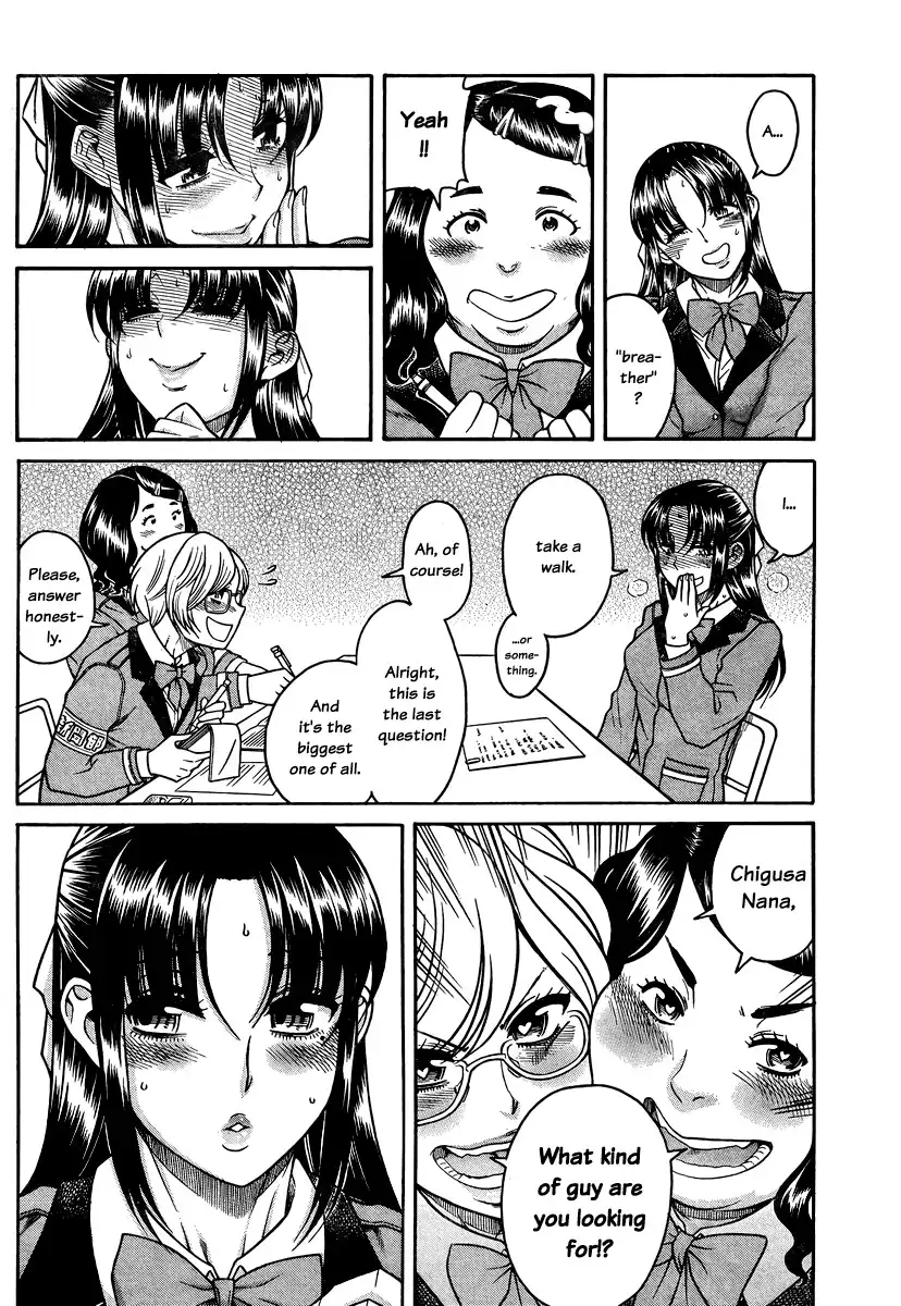 Nana to Kaoru Chapter 146 Page 3