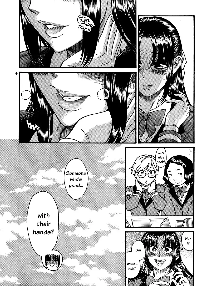 Nana to Kaoru Chapter 146 Page 4
