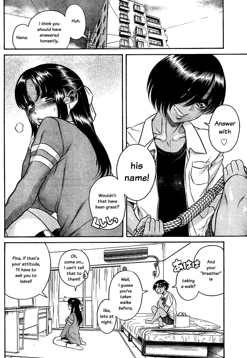 Nana to Kaoru Chapter 146 Page 5