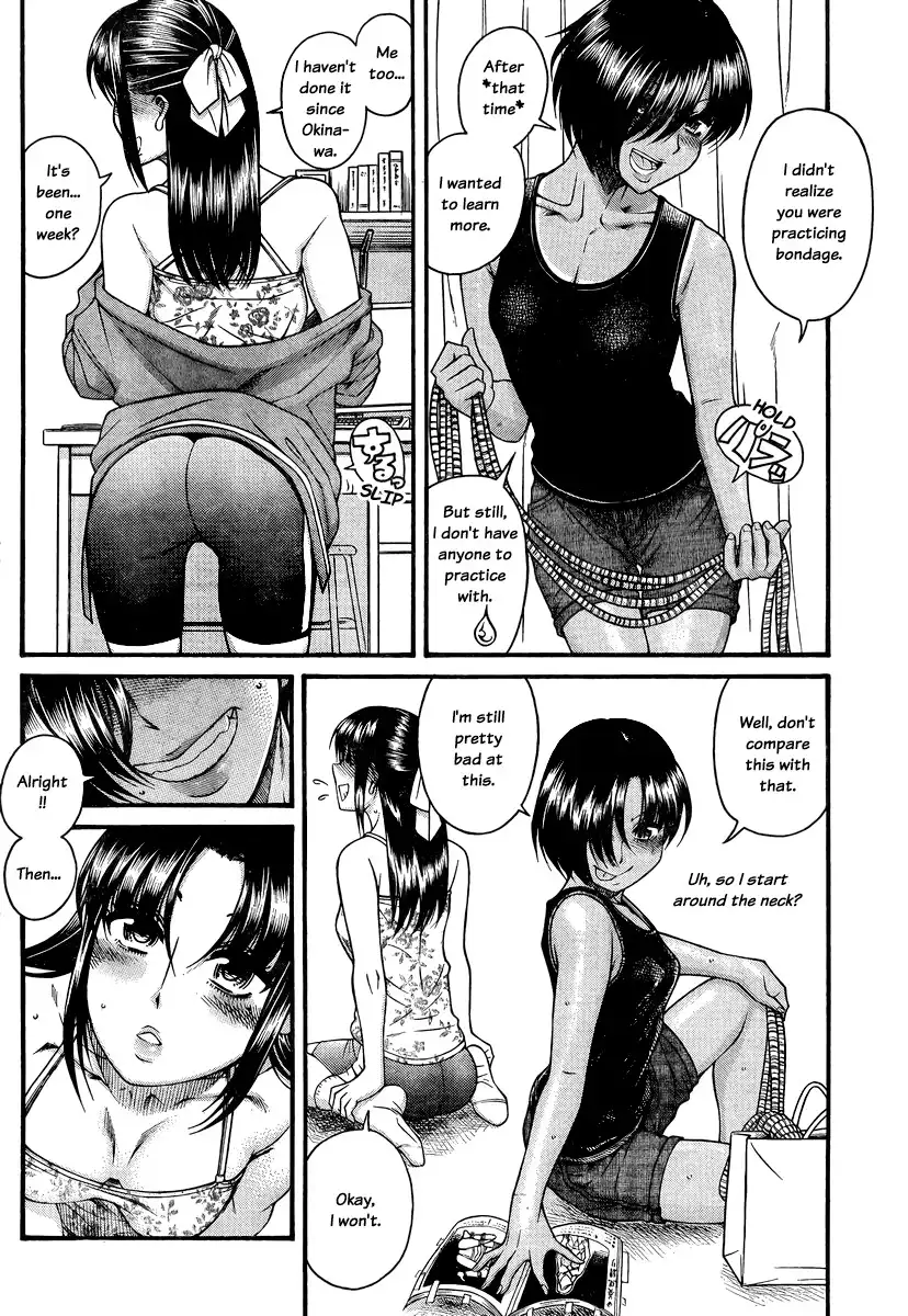 Nana to Kaoru Chapter 146 Page 7