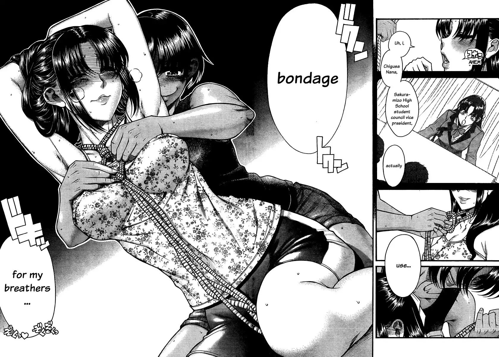 Nana to Kaoru Chapter 146 Page 9