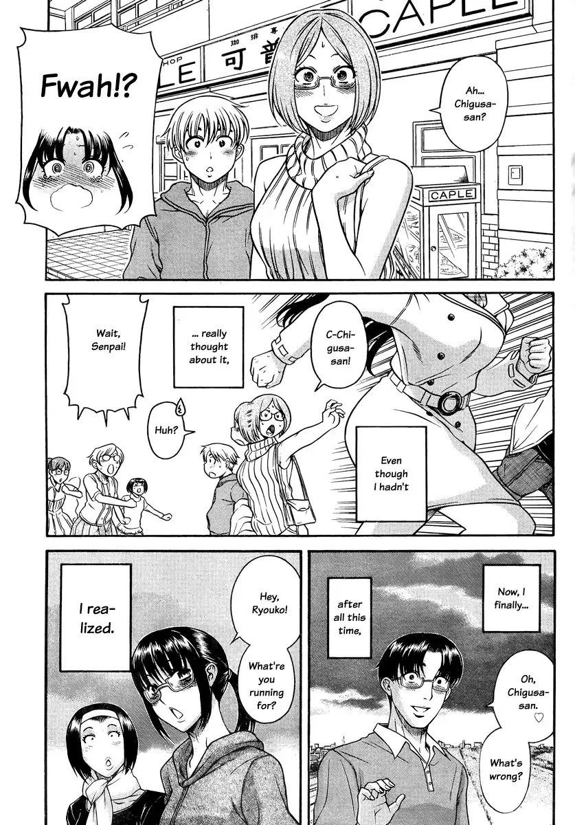 Nana to Kaoru Chapter 147 Page 13