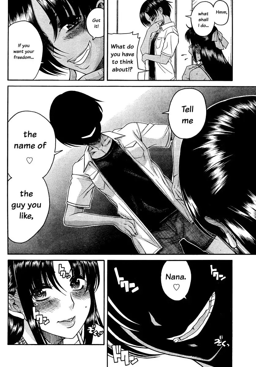 Nana to Kaoru Chapter 147 Page 17