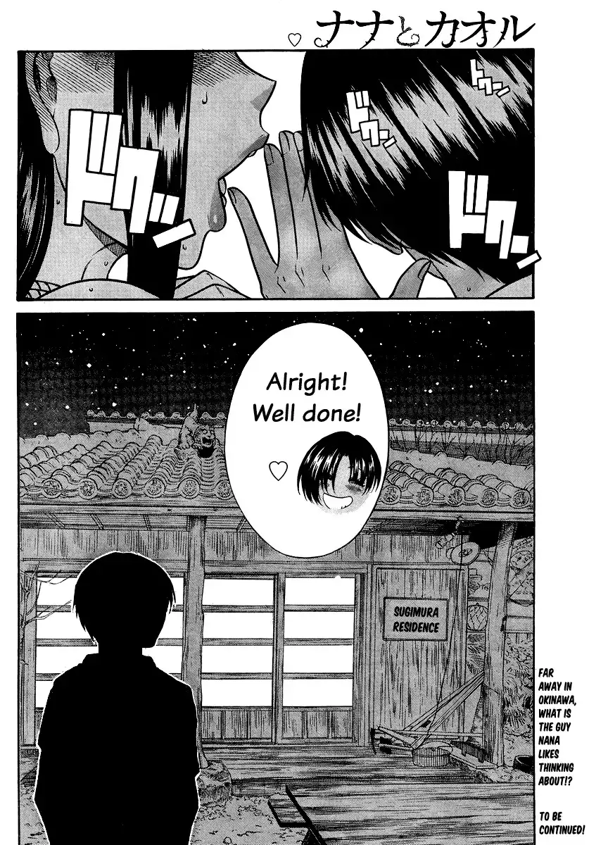 Nana to Kaoru Chapter 147 Page 19