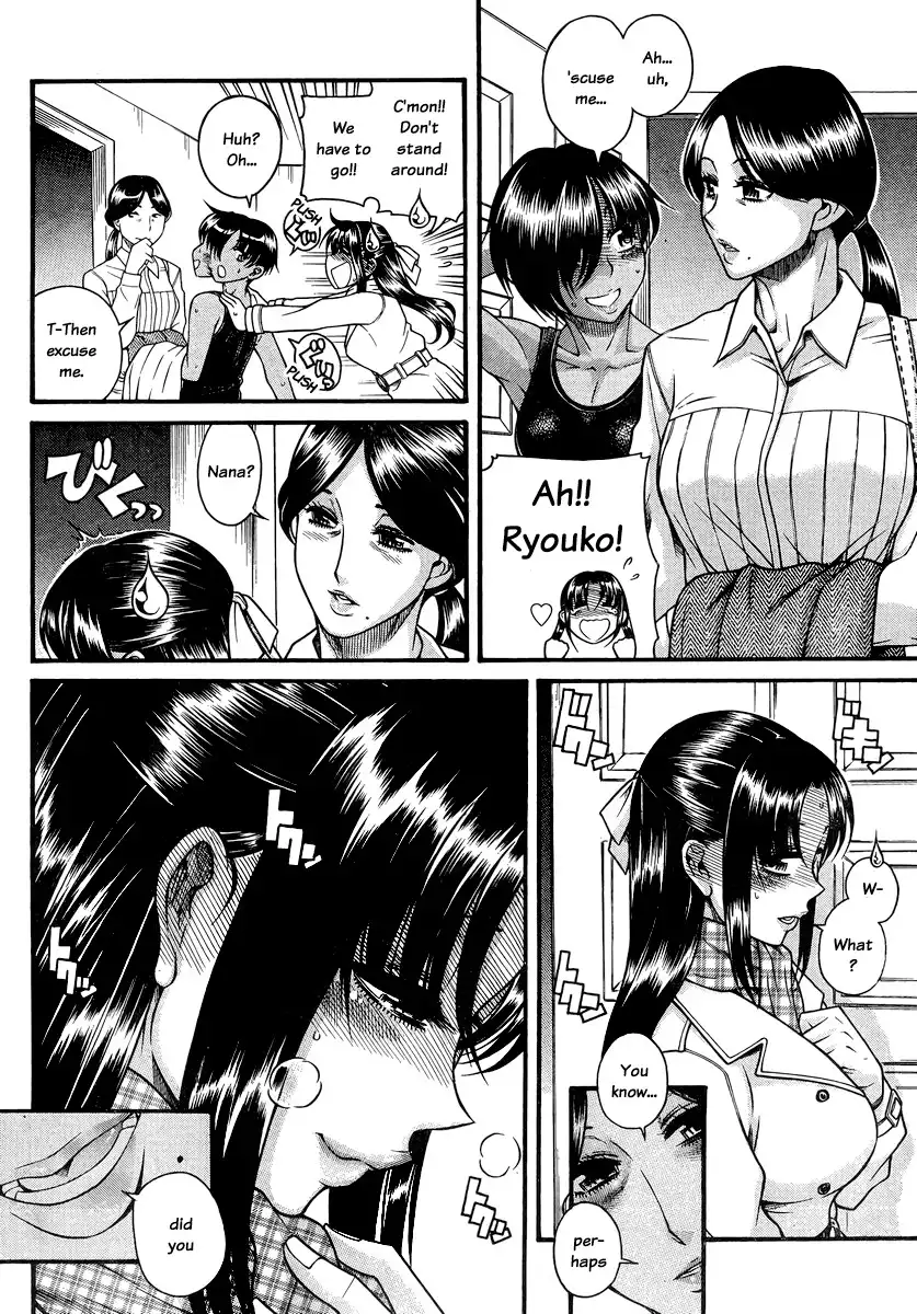 Nana to Kaoru Chapter 147 Page 4