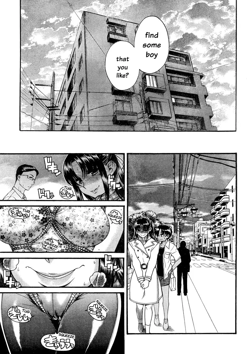 Nana to Kaoru Chapter 147 Page 5