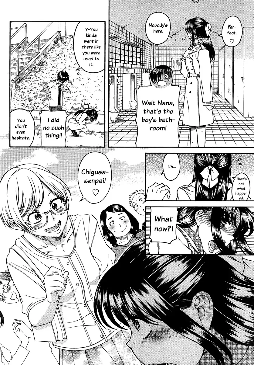 Nana to Kaoru Chapter 147 Page 8