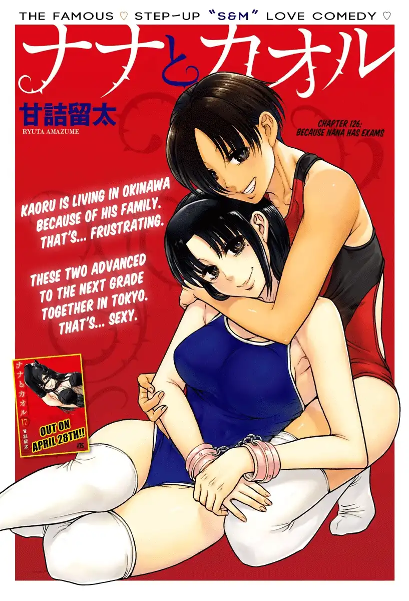 Nana to Kaoru Chapter 148 Page 1