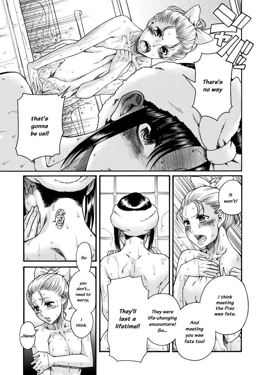 Nana to Kaoru Chapter 148 Page 12