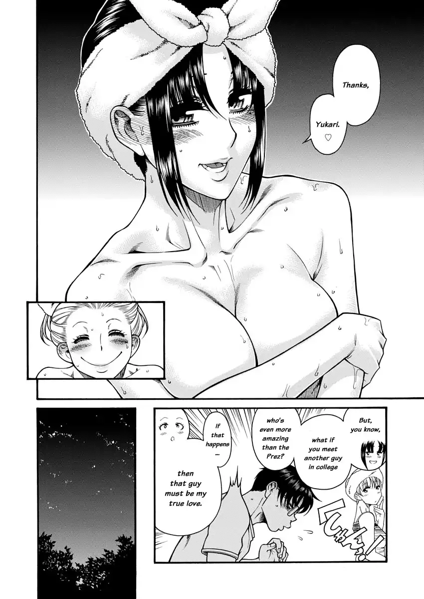 Nana to Kaoru Chapter 148 Page 13