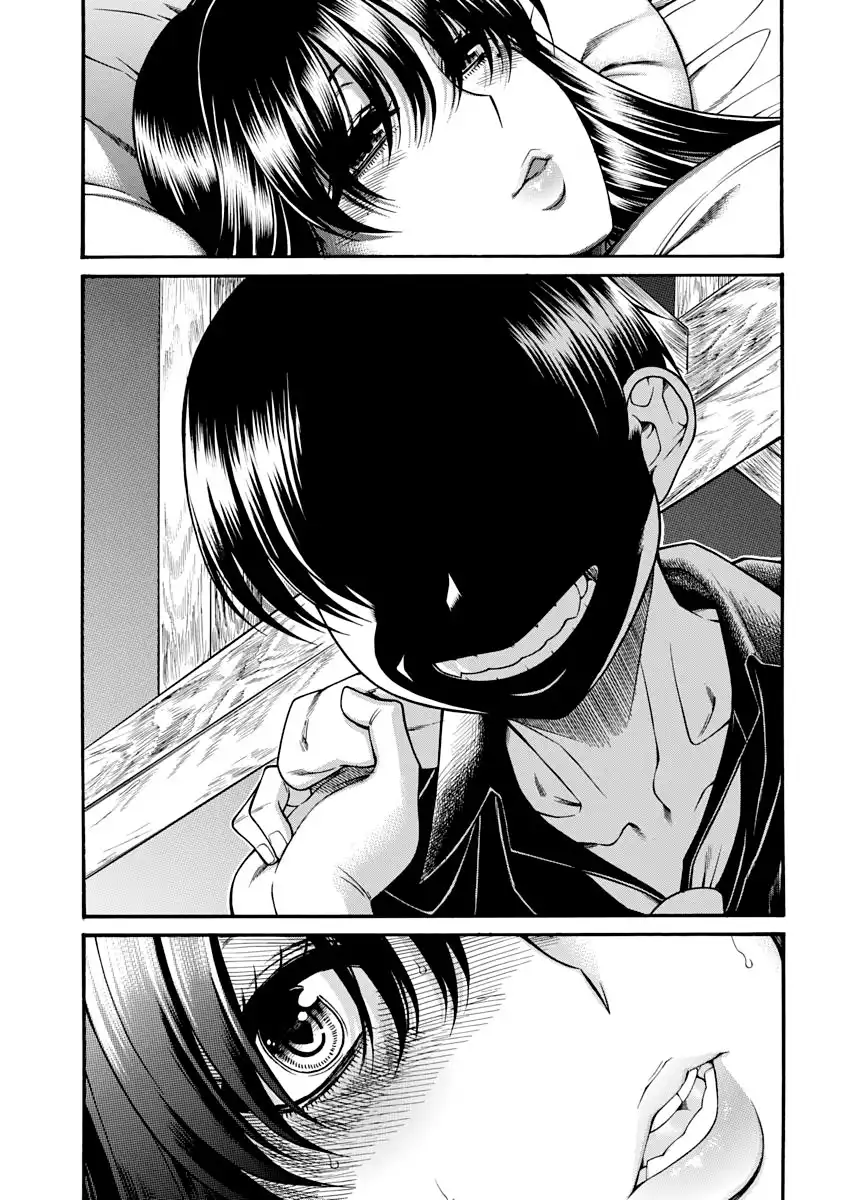 Nana to Kaoru Chapter 148 Page 16