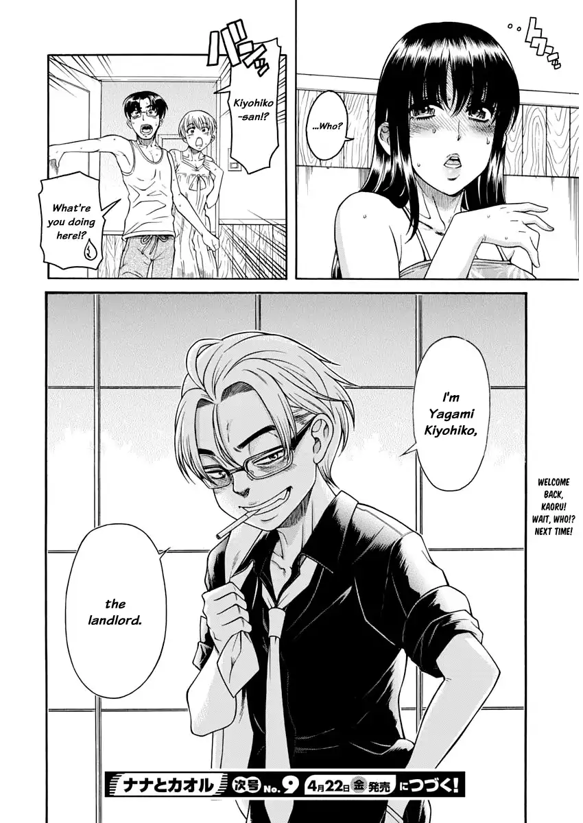 Nana to Kaoru Chapter 148 Page 18
