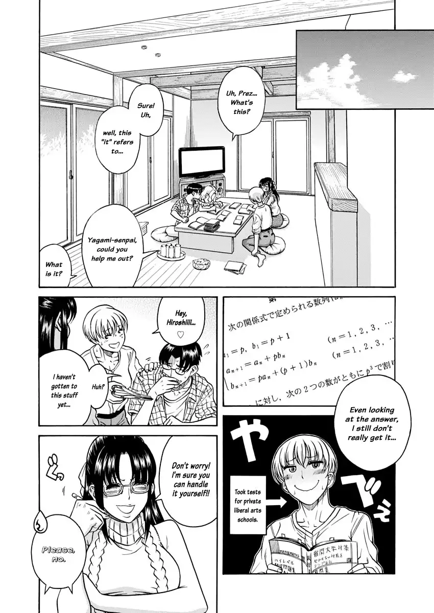 Nana to Kaoru Chapter 148 Page 8