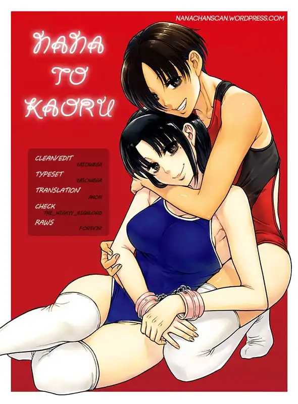 Nana to Kaoru Chapter 149 Page 1